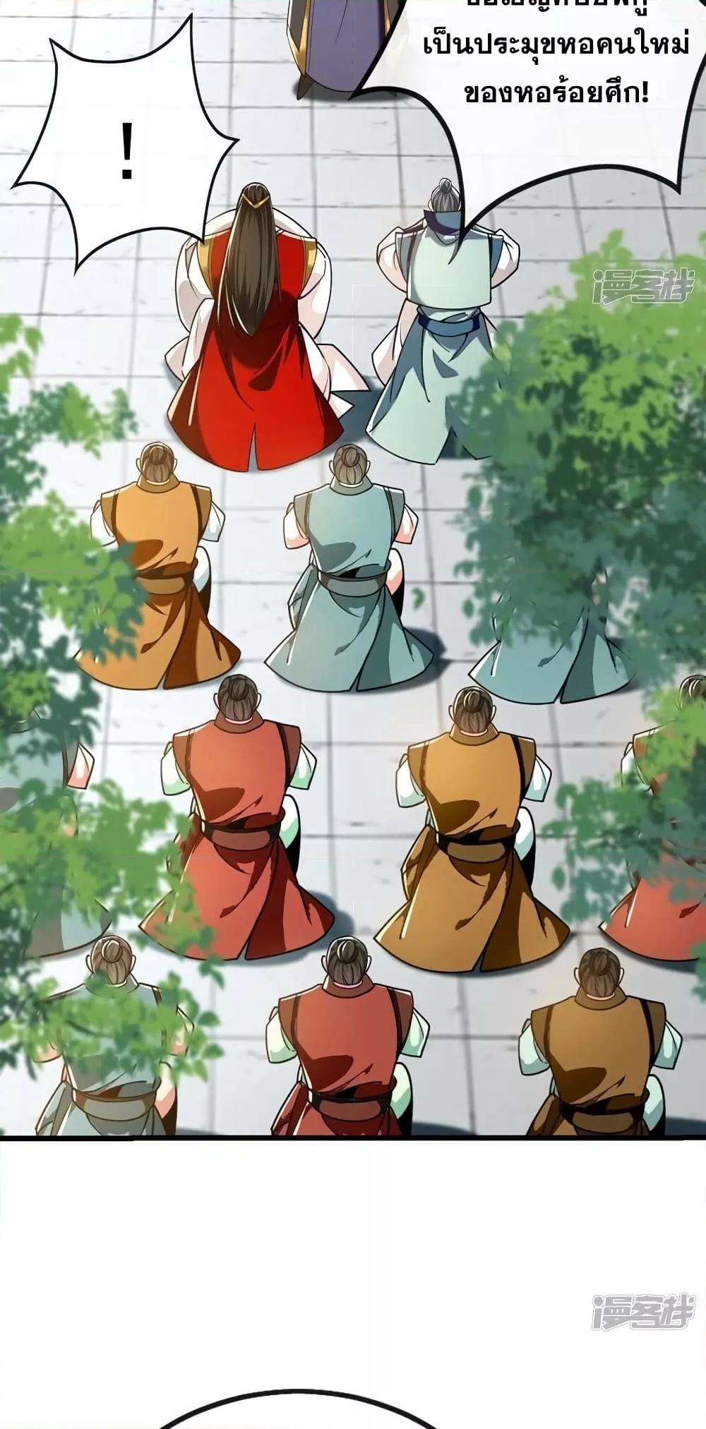 Manga-lc-com อ่านมังงะ อ่านการ์ตูน ออนไลน์ ฟรี The Ten Great Emperors At The Beginning Are All My Apprentices – สิบมหาจักรพรรดิล้วนเป็นศิษย์ของข้า ตอนที่ 1 2 3 4 5 6 7 8 9 10 11 12 13 14 ฟรี ไม่มีโฆษณา Manga-lc - อ่าน มังงะ อ่าน การ์ตูน ออนไลน์ อ่านมังงะ ฟรี