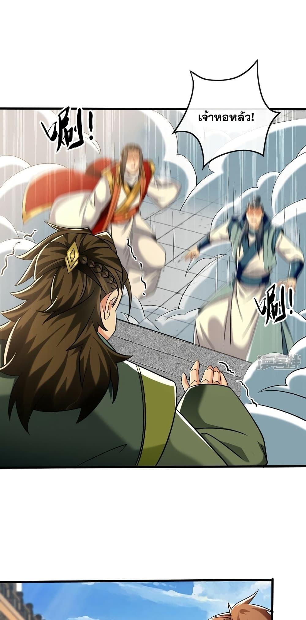 Manga-lc-com อ่านมังงะ อ่านการ์ตูน ออนไลน์ ฟรี The Ten Great Emperors At The Beginning Are All My Apprentices – สิบมหาจักรพรรดิล้วนเป็นศิษย์ของข้า ตอนที่ 1 2 3 4 5 6 7 8 9 10 11 12 13 14 ฟรี ไม่มีโฆษณา Manga-lc - อ่าน มังงะ อ่าน การ์ตูน ออนไลน์ อ่านมังงะ ฟรี