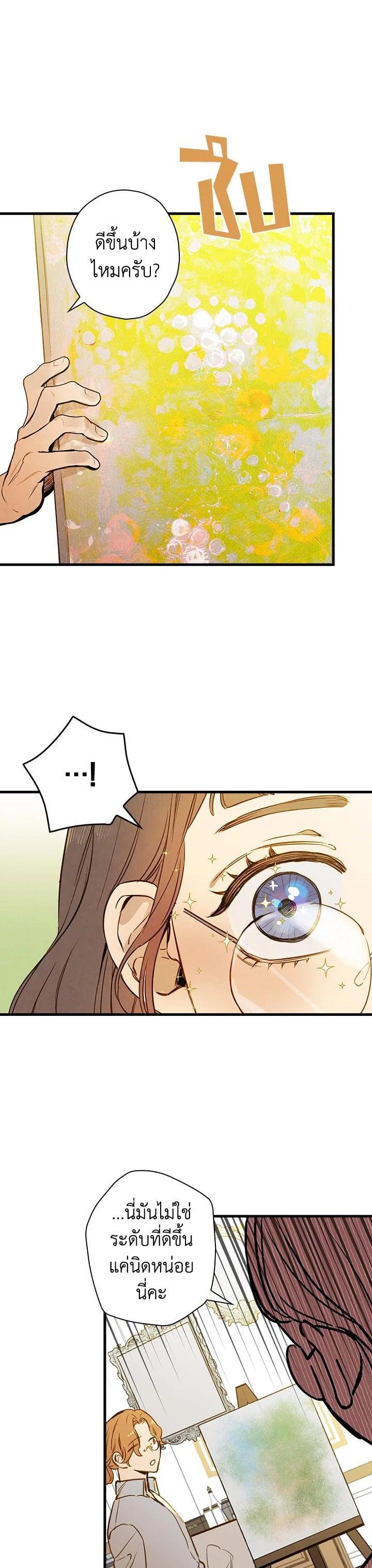 Manga-lc-com อ่านมังงะ อ่านการ์ตูน ออนไลน์ ฟรี Shadows Queen ตอนที่ 1 2 3 4 5 6 7 8 9 10 11 12 13 14 ฟรี ไม่มีโฆษณา Manga-lc - อ่าน มังงะ อ่าน การ์ตูน ออนไลน์ อ่านมังงะ ฟรี