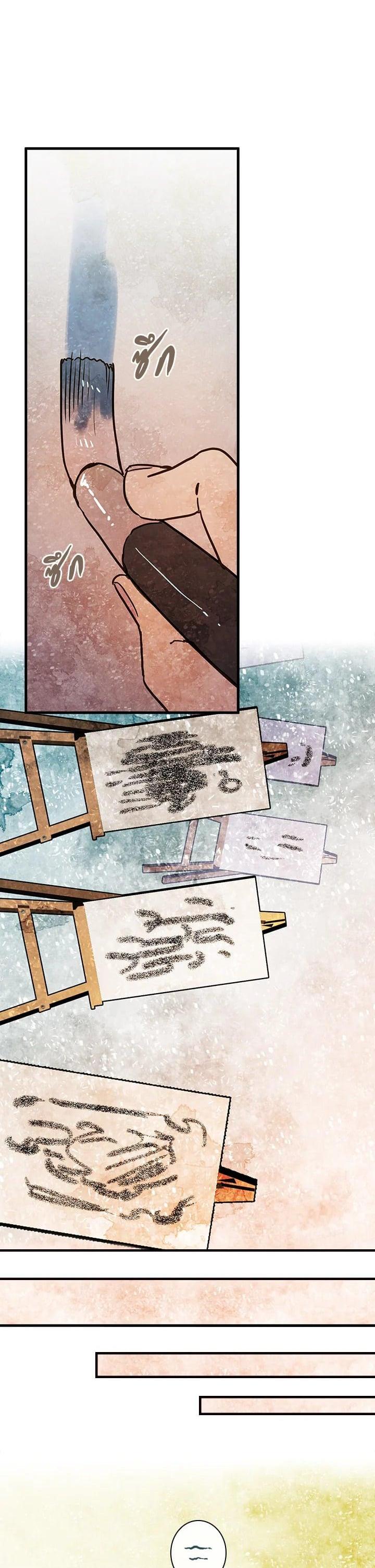 Manga-lc-com อ่านมังงะ อ่านการ์ตูน ออนไลน์ ฟรี Shadows Queen ตอนที่ 1 2 3 4 5 6 7 8 9 10 11 12 13 14 ฟรี ไม่มีโฆษณา Manga-lc - อ่าน มังงะ อ่าน การ์ตูน ออนไลน์ อ่านมังงะ ฟรี