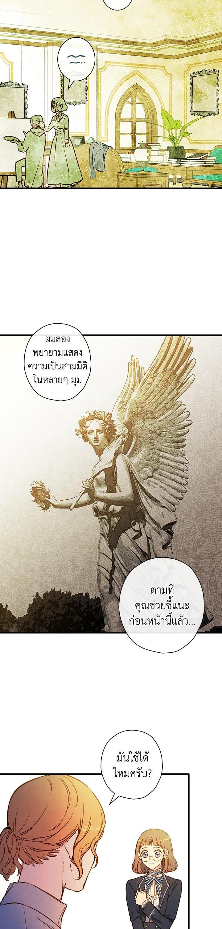 Manga-lc-com อ่านมังงะ อ่านการ์ตูน ออนไลน์ ฟรี Shadows Queen ตอนที่ 1 2 3 4 5 6 7 8 9 10 11 12 13 14 ฟรี ไม่มีโฆษณา Manga-lc - อ่าน มังงะ อ่าน การ์ตูน ออนไลน์ อ่านมังงะ ฟรี