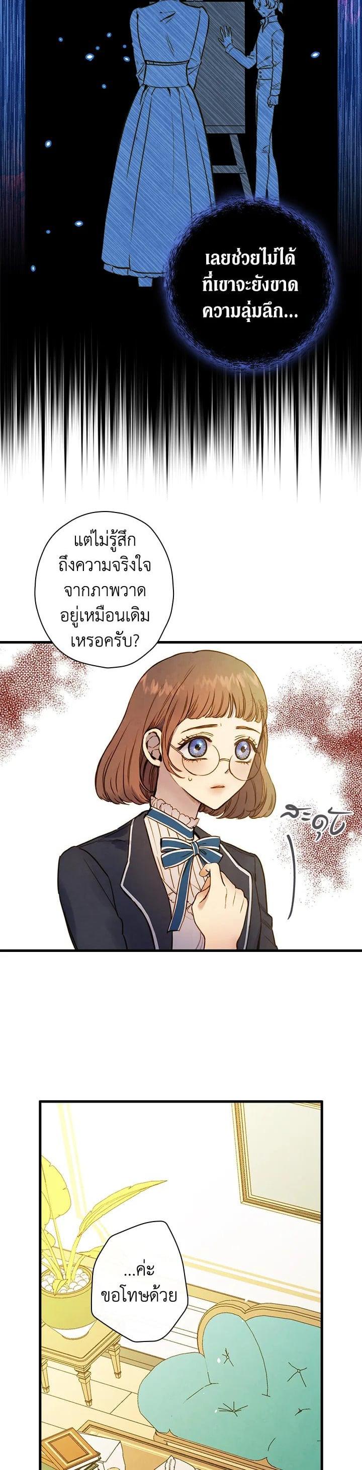 Manga-lc-com อ่านมังงะ อ่านการ์ตูน ออนไลน์ ฟรี Shadows Queen ตอนที่ 1 2 3 4 5 6 7 8 9 10 11 12 13 14 ฟรี ไม่มีโฆษณา Manga-lc - อ่าน มังงะ อ่าน การ์ตูน ออนไลน์ อ่านมังงะ ฟรี