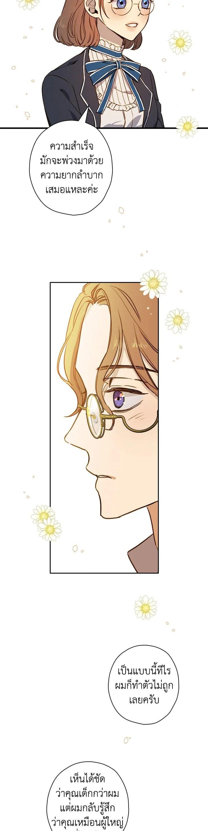 Manga-lc-com อ่านมังงะ อ่านการ์ตูน ออนไลน์ ฟรี Shadows Queen ตอนที่ 1 2 3 4 5 6 7 8 9 10 11 12 13 14 ฟรี ไม่มีโฆษณา Manga-lc - อ่าน มังงะ อ่าน การ์ตูน ออนไลน์ อ่านมังงะ ฟรี