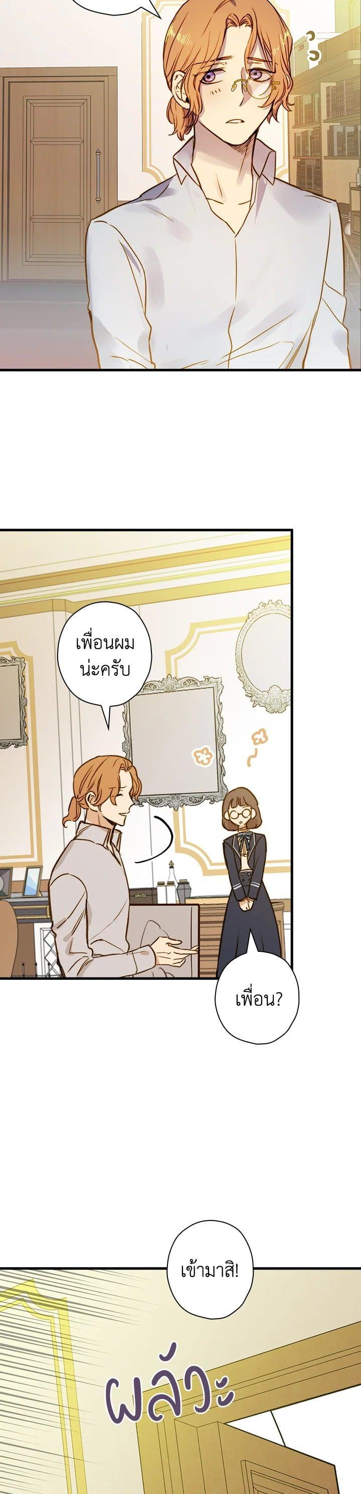 Manga-lc-com อ่านมังงะ อ่านการ์ตูน ออนไลน์ ฟรี Shadows Queen ตอนที่ 1 2 3 4 5 6 7 8 9 10 11 12 13 14 ฟรี ไม่มีโฆษณา Manga-lc - อ่าน มังงะ อ่าน การ์ตูน ออนไลน์ อ่านมังงะ ฟรี