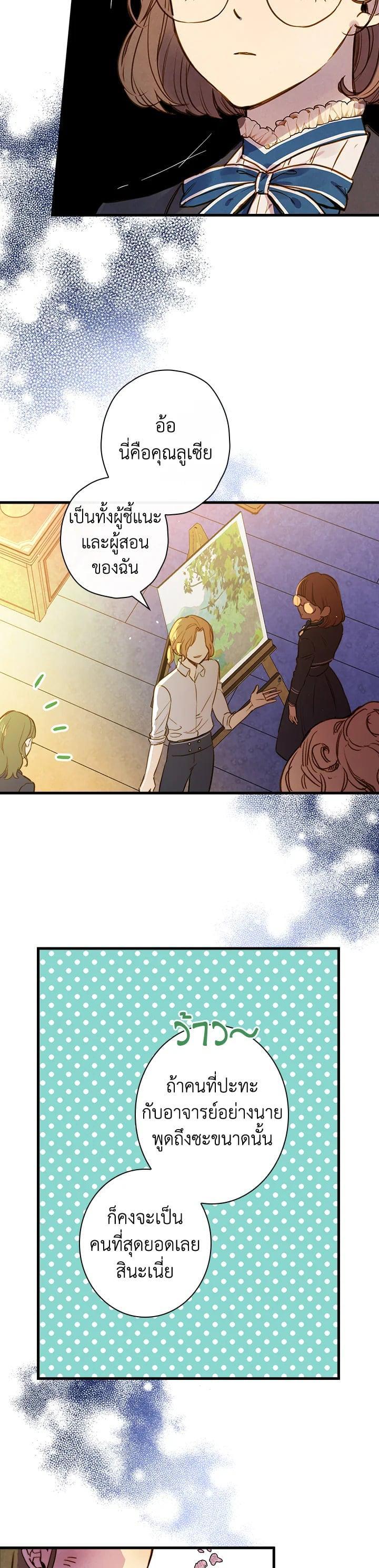 Manga-lc-com อ่านมังงะ อ่านการ์ตูน ออนไลน์ ฟรี Shadows Queen ตอนที่ 1 2 3 4 5 6 7 8 9 10 11 12 13 14 ฟรี ไม่มีโฆษณา Manga-lc - อ่าน มังงะ อ่าน การ์ตูน ออนไลน์ อ่านมังงะ ฟรี