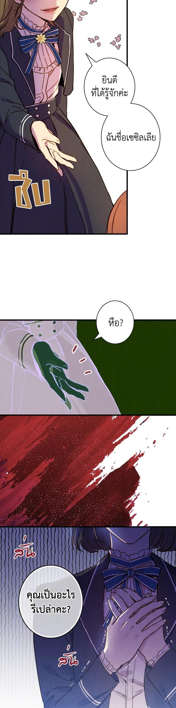 Manga-lc-com อ่านมังงะ อ่านการ์ตูน ออนไลน์ ฟรี Shadows Queen ตอนที่ 1 2 3 4 5 6 7 8 9 10 11 12 13 14 ฟรี ไม่มีโฆษณา Manga-lc - อ่าน มังงะ อ่าน การ์ตูน ออนไลน์ อ่านมังงะ ฟรี