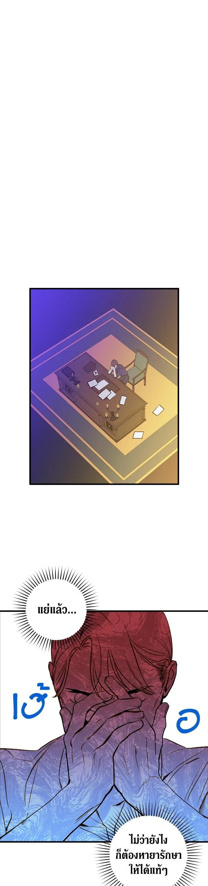 Manga-lc-com อ่านมังงะ อ่านการ์ตูน ออนไลน์ ฟรี Shadows Queen ตอนที่ 1 2 3 4 5 6 7 8 9 10 11 12 13 14 ฟรี ไม่มีโฆษณา Manga-lc - อ่าน มังงะ อ่าน การ์ตูน ออนไลน์ อ่านมังงะ ฟรี