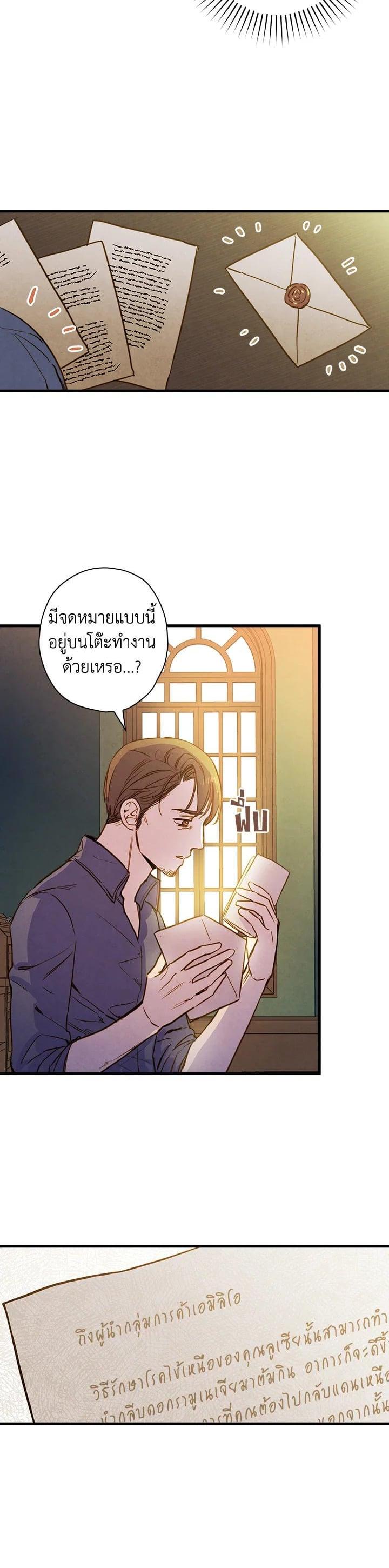 Manga-lc-com อ่านมังงะ อ่านการ์ตูน ออนไลน์ ฟรี Shadows Queen ตอนที่ 1 2 3 4 5 6 7 8 9 10 11 12 13 14 ฟรี ไม่มีโฆษณา Manga-lc - อ่าน มังงะ อ่าน การ์ตูน ออนไลน์ อ่านมังงะ ฟรี