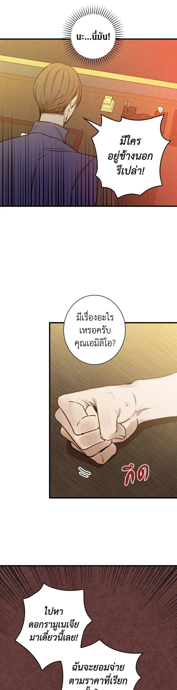 Manga-lc-com อ่านมังงะ อ่านการ์ตูน ออนไลน์ ฟรี Shadows Queen ตอนที่ 1 2 3 4 5 6 7 8 9 10 11 12 13 14 ฟรี ไม่มีโฆษณา Manga-lc - อ่าน มังงะ อ่าน การ์ตูน ออนไลน์ อ่านมังงะ ฟรี