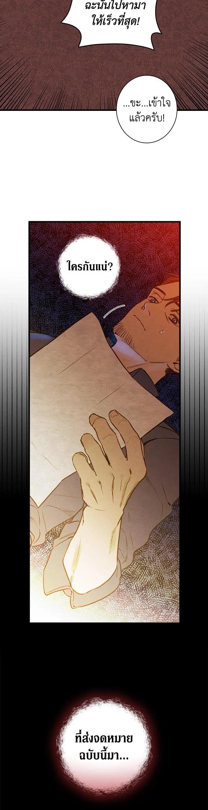 Manga-lc-com อ่านมังงะ อ่านการ์ตูน ออนไลน์ ฟรี Shadows Queen ตอนที่ 1 2 3 4 5 6 7 8 9 10 11 12 13 14 ฟรี ไม่มีโฆษณา Manga-lc - อ่าน มังงะ อ่าน การ์ตูน ออนไลน์ อ่านมังงะ ฟรี