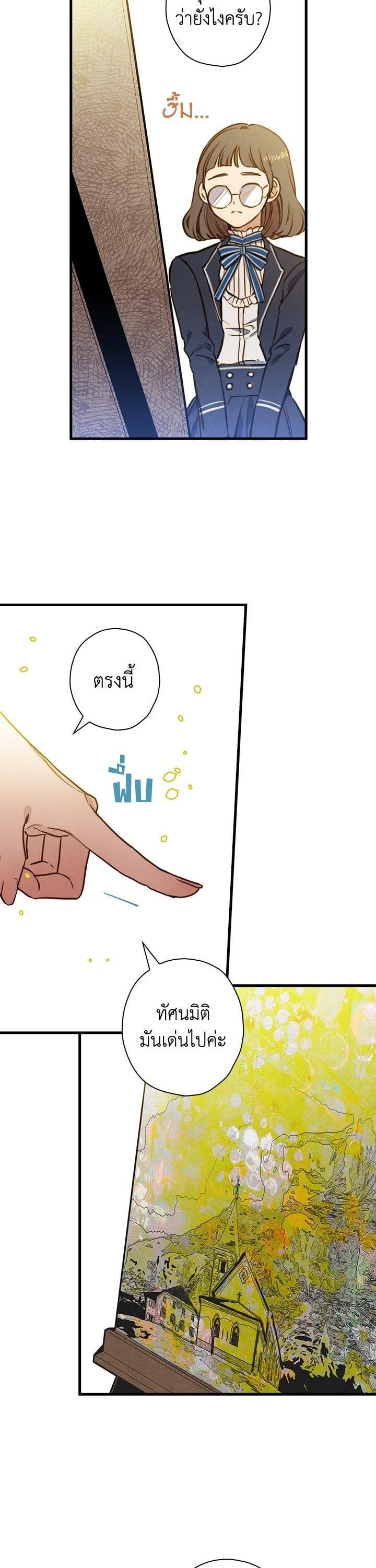 Manga-lc-com อ่านมังงะ อ่านการ์ตูน ออนไลน์ ฟรี Shadows Queen ตอนที่ 1 2 3 4 5 6 7 8 9 10 11 12 13 14 ฟรี ไม่มีโฆษณา Manga-lc - อ่าน มังงะ อ่าน การ์ตูน ออนไลน์ อ่านมังงะ ฟรี