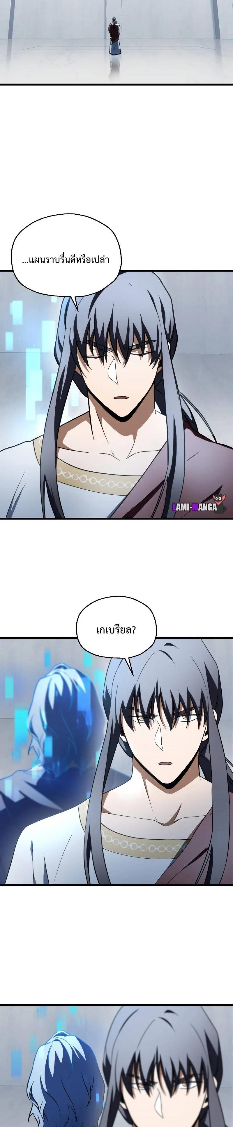 Manga-lc-com อ่านมังงะ อ่านการ์ตูน ออนไลน์ ฟรี Player Who Can’t Level Up ตอนที่ 1 2 3 4 5 6 7 8 9 10 11 12 13 14 ฟรี ไม่มีโฆษณา Manga-lc - อ่าน มังงะ อ่าน การ์ตูน ออนไลน์ อ่านมังงะ ฟรี