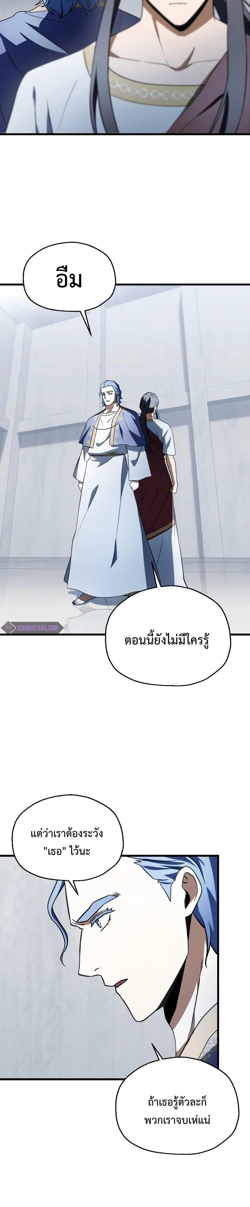 Manga-lc-com อ่านมังงะ อ่านการ์ตูน ออนไลน์ ฟรี Player Who Can’t Level Up ตอนที่ 1 2 3 4 5 6 7 8 9 10 11 12 13 14 ฟรี ไม่มีโฆษณา Manga-lc - อ่าน มังงะ อ่าน การ์ตูน ออนไลน์ อ่านมังงะ ฟรี