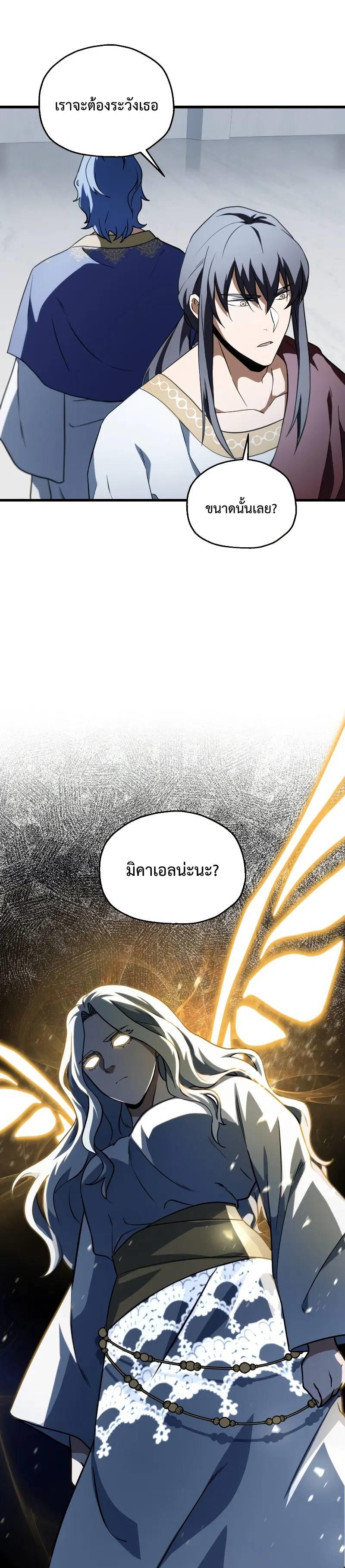Manga-lc-com อ่านมังงะ อ่านการ์ตูน ออนไลน์ ฟรี Player Who Can’t Level Up ตอนที่ 1 2 3 4 5 6 7 8 9 10 11 12 13 14 ฟรี ไม่มีโฆษณา Manga-lc - อ่าน มังงะ อ่าน การ์ตูน ออนไลน์ อ่านมังงะ ฟรี