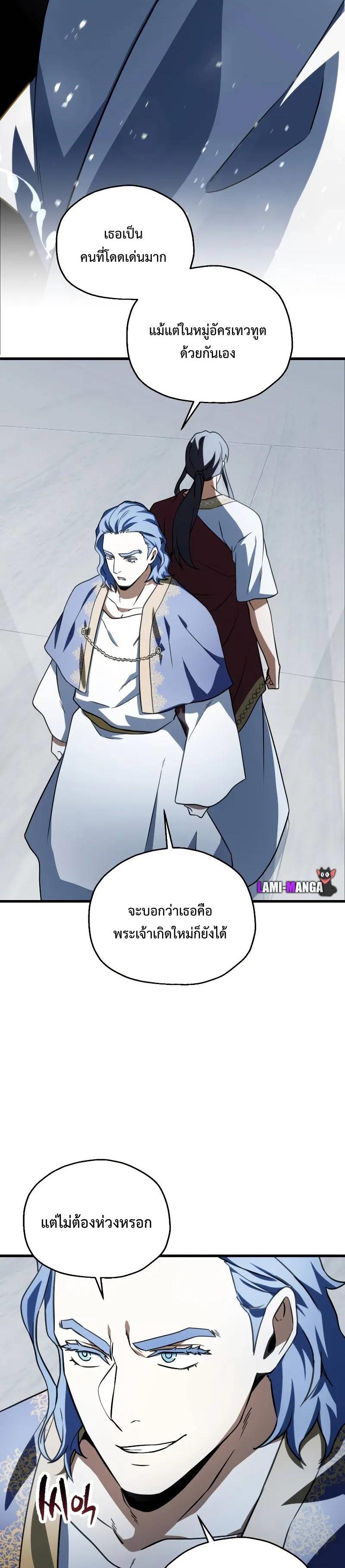 Manga-lc-com อ่านมังงะ อ่านการ์ตูน ออนไลน์ ฟรี Player Who Can’t Level Up ตอนที่ 1 2 3 4 5 6 7 8 9 10 11 12 13 14 ฟรี ไม่มีโฆษณา Manga-lc - อ่าน มังงะ อ่าน การ์ตูน ออนไลน์ อ่านมังงะ ฟรี