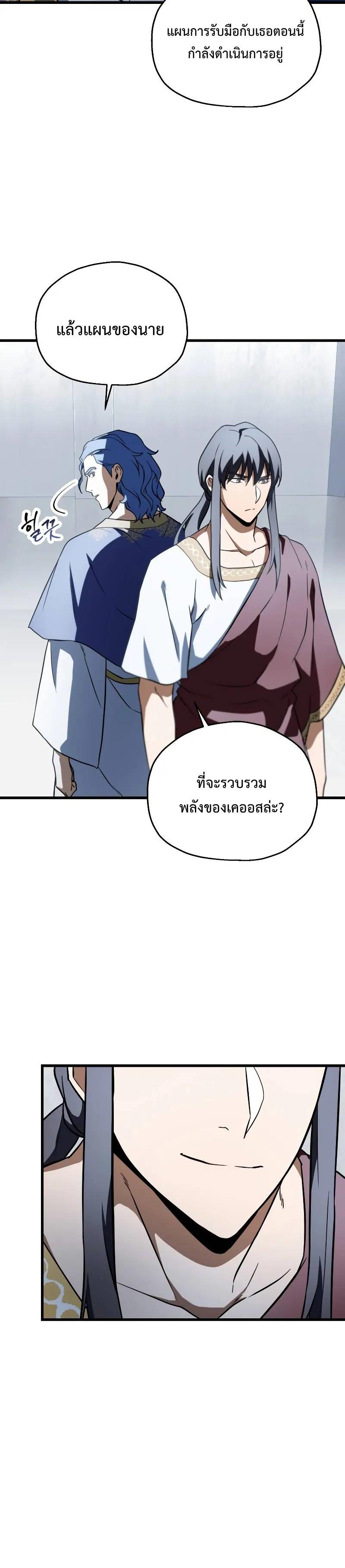 Manga-lc-com อ่านมังงะ อ่านการ์ตูน ออนไลน์ ฟรี Player Who Can’t Level Up ตอนที่ 1 2 3 4 5 6 7 8 9 10 11 12 13 14 ฟรี ไม่มีโฆษณา Manga-lc - อ่าน มังงะ อ่าน การ์ตูน ออนไลน์ อ่านมังงะ ฟรี