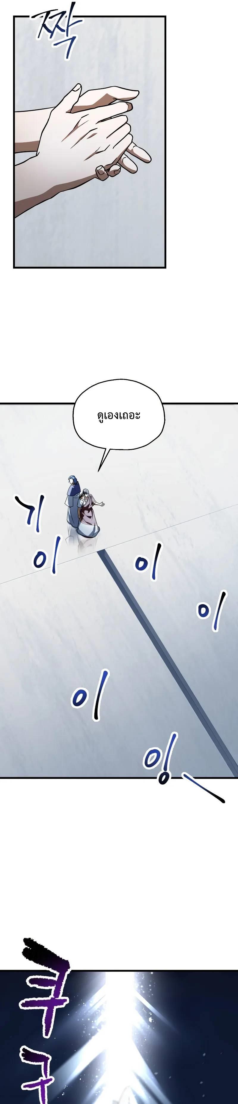 Manga-lc-com อ่านมังงะ อ่านการ์ตูน ออนไลน์ ฟรี Player Who Can’t Level Up ตอนที่ 1 2 3 4 5 6 7 8 9 10 11 12 13 14 ฟรี ไม่มีโฆษณา Manga-lc - อ่าน มังงะ อ่าน การ์ตูน ออนไลน์ อ่านมังงะ ฟรี