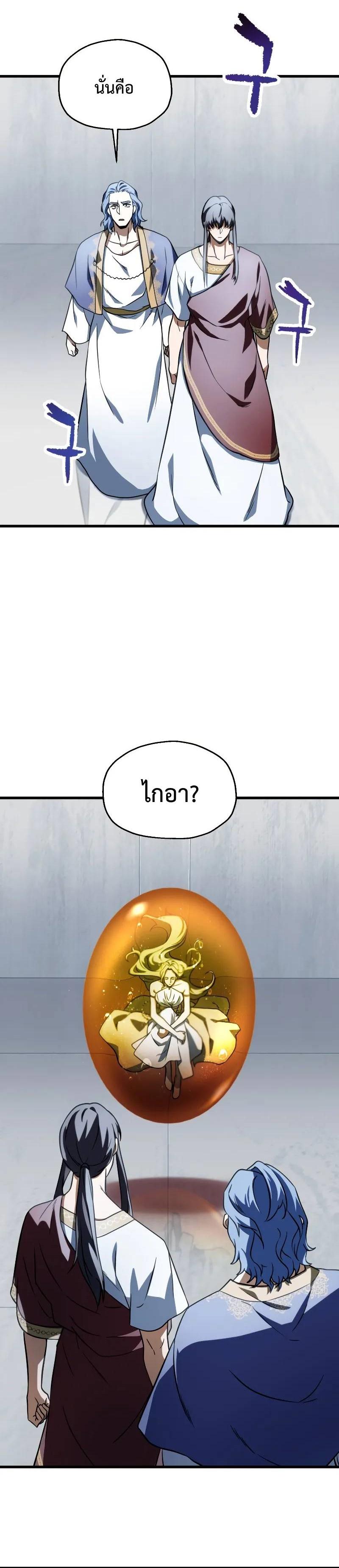 Manga-lc-com อ่านมังงะ อ่านการ์ตูน ออนไลน์ ฟรี Player Who Can’t Level Up ตอนที่ 1 2 3 4 5 6 7 8 9 10 11 12 13 14 ฟรี ไม่มีโฆษณา Manga-lc - อ่าน มังงะ อ่าน การ์ตูน ออนไลน์ อ่านมังงะ ฟรี