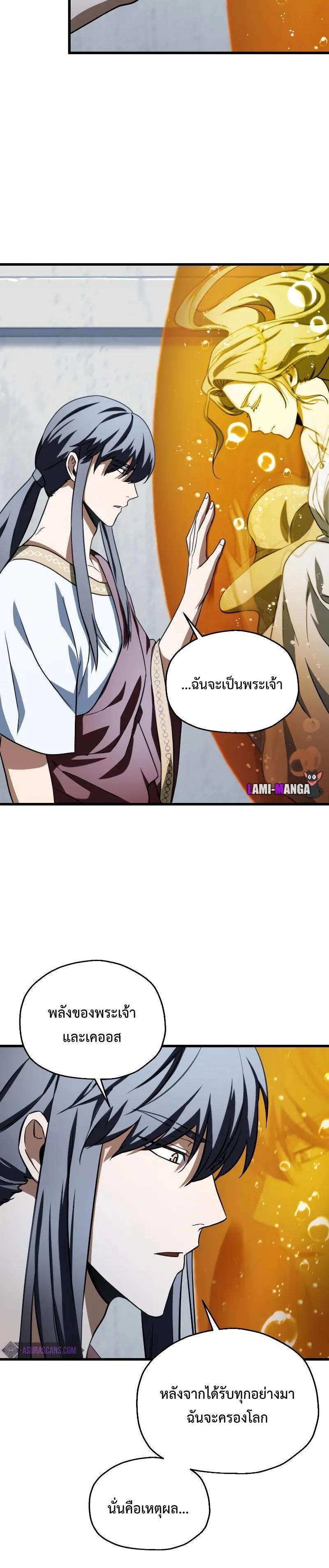 Manga-lc-com อ่านมังงะ อ่านการ์ตูน ออนไลน์ ฟรี Player Who Can’t Level Up ตอนที่ 1 2 3 4 5 6 7 8 9 10 11 12 13 14 ฟรี ไม่มีโฆษณา Manga-lc - อ่าน มังงะ อ่าน การ์ตูน ออนไลน์ อ่านมังงะ ฟรี