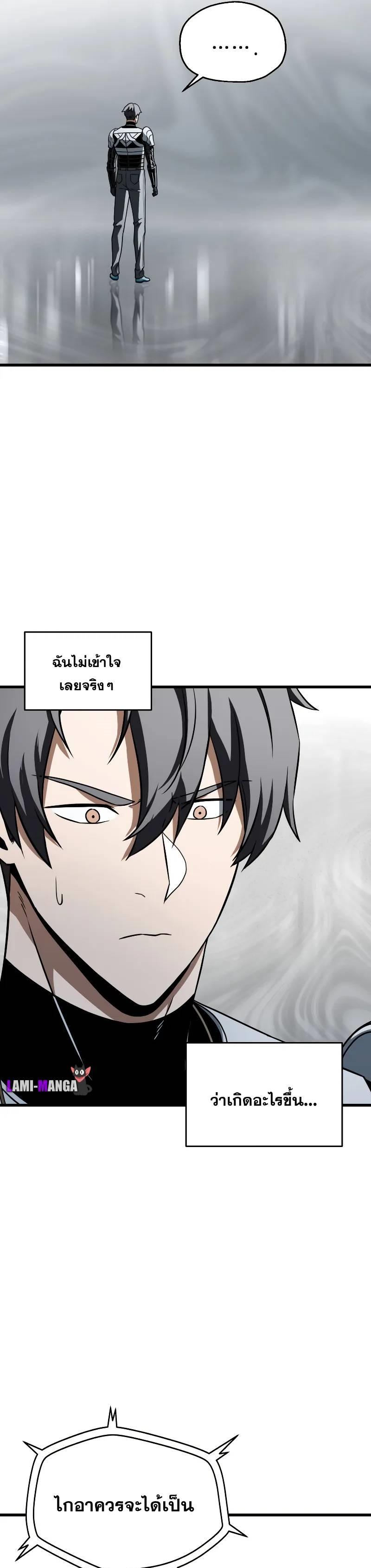 Manga-lc-com อ่านมังงะ อ่านการ์ตูน ออนไลน์ ฟรี Player Who Can’t Level Up ตอนที่ 1 2 3 4 5 6 7 8 9 10 11 12 13 14 ฟรี ไม่มีโฆษณา Manga-lc - อ่าน มังงะ อ่าน การ์ตูน ออนไลน์ อ่านมังงะ ฟรี