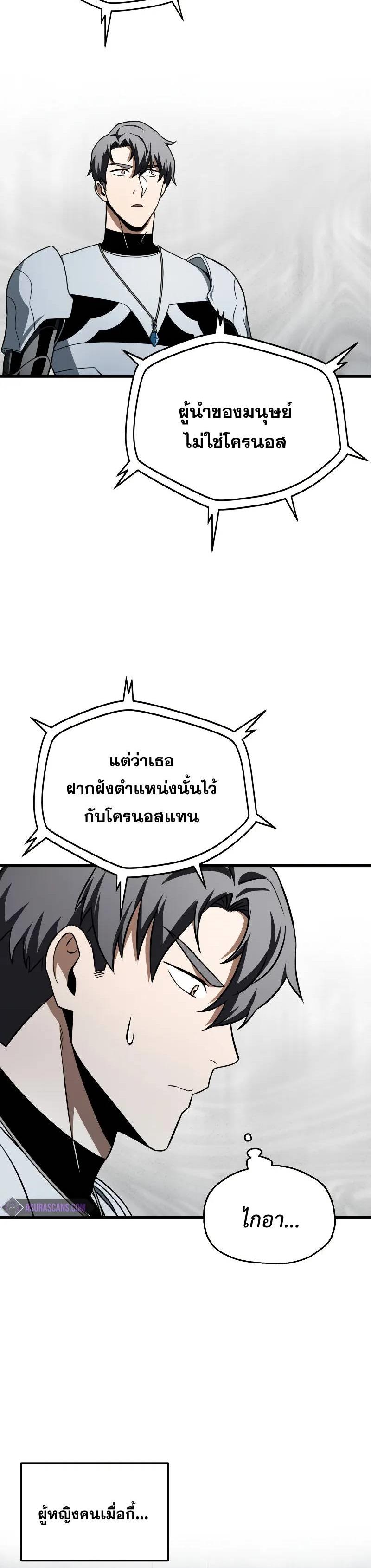 Manga-lc-com อ่านมังงะ อ่านการ์ตูน ออนไลน์ ฟรี Player Who Can’t Level Up ตอนที่ 1 2 3 4 5 6 7 8 9 10 11 12 13 14 ฟรี ไม่มีโฆษณา Manga-lc - อ่าน มังงะ อ่าน การ์ตูน ออนไลน์ อ่านมังงะ ฟรี