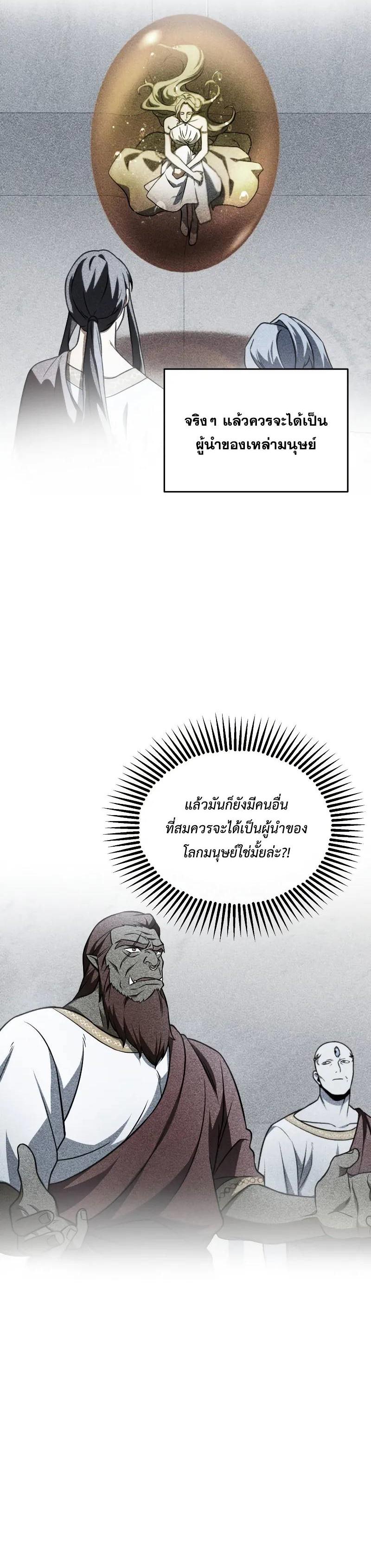 Manga-lc-com อ่านมังงะ อ่านการ์ตูน ออนไลน์ ฟรี Player Who Can’t Level Up ตอนที่ 1 2 3 4 5 6 7 8 9 10 11 12 13 14 ฟรี ไม่มีโฆษณา Manga-lc - อ่าน มังงะ อ่าน การ์ตูน ออนไลน์ อ่านมังงะ ฟรี