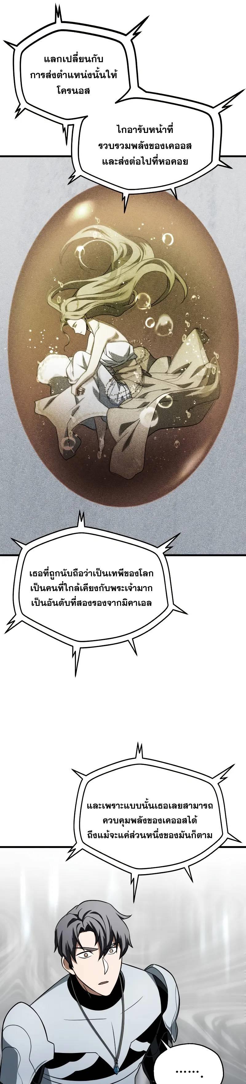 Manga-lc-com อ่านมังงะ อ่านการ์ตูน ออนไลน์ ฟรี Player Who Can’t Level Up ตอนที่ 1 2 3 4 5 6 7 8 9 10 11 12 13 14 ฟรี ไม่มีโฆษณา Manga-lc - อ่าน มังงะ อ่าน การ์ตูน ออนไลน์ อ่านมังงะ ฟรี