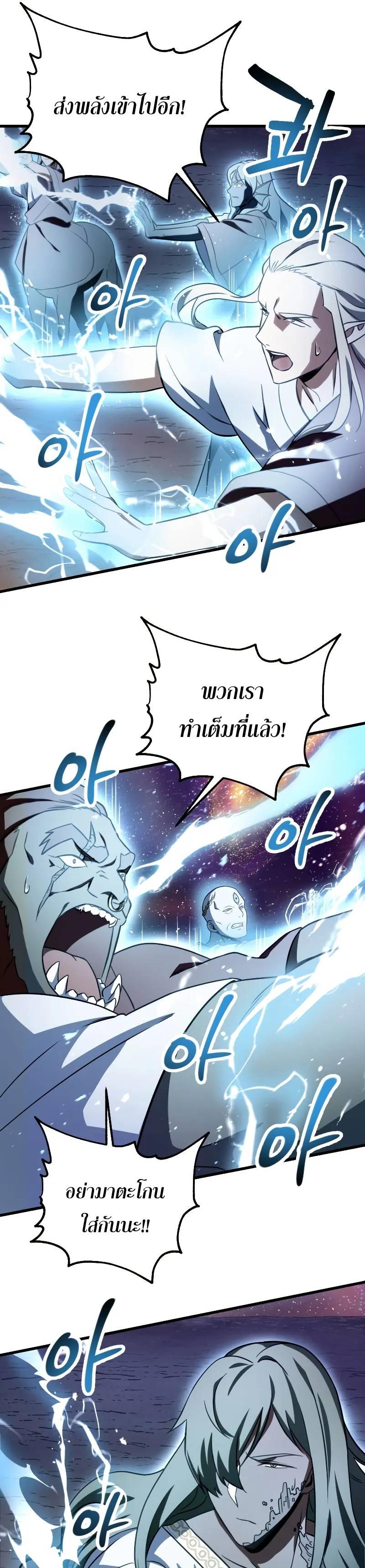 Manga-lc-com อ่านมังงะ อ่านการ์ตูน ออนไลน์ ฟรี Player Who Can’t Level Up ตอนที่ 1 2 3 4 5 6 7 8 9 10 11 12 13 14 ฟรี ไม่มีโฆษณา Manga-lc - อ่าน มังงะ อ่าน การ์ตูน ออนไลน์ อ่านมังงะ ฟรี