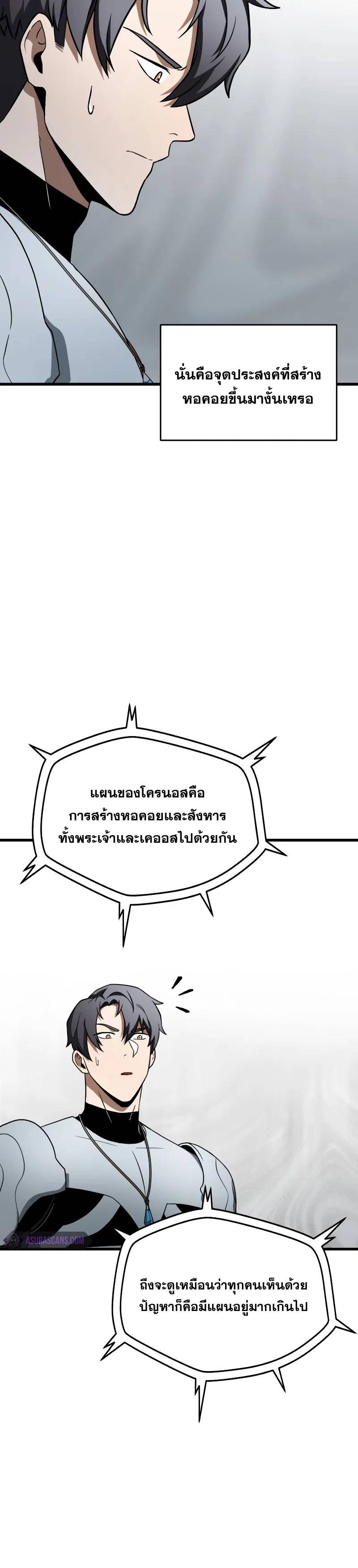 Manga-lc-com อ่านมังงะ อ่านการ์ตูน ออนไลน์ ฟรี Player Who Can’t Level Up ตอนที่ 1 2 3 4 5 6 7 8 9 10 11 12 13 14 ฟรี ไม่มีโฆษณา Manga-lc - อ่าน มังงะ อ่าน การ์ตูน ออนไลน์ อ่านมังงะ ฟรี