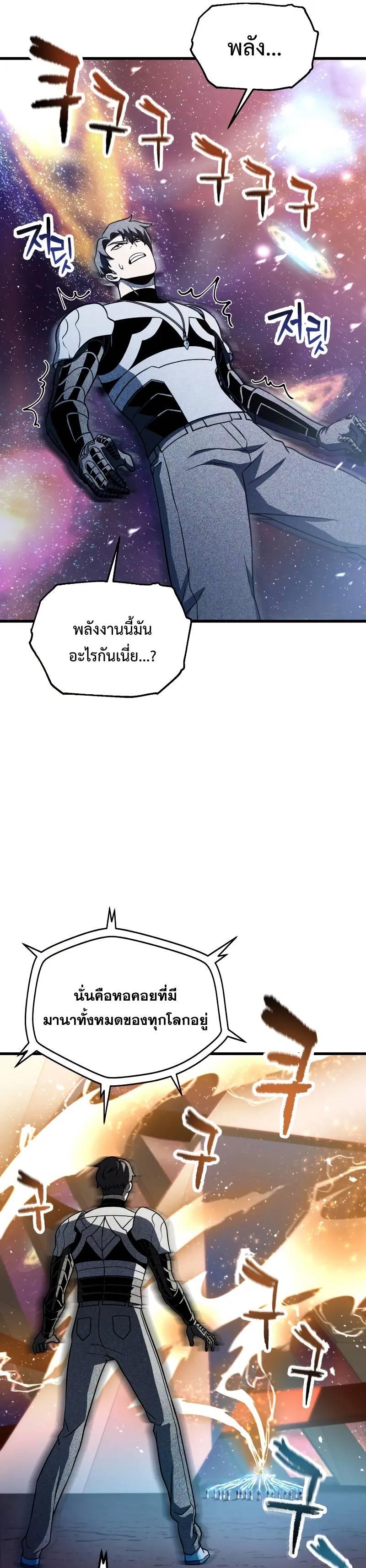 Manga-lc-com อ่านมังงะ อ่านการ์ตูน ออนไลน์ ฟรี Player Who Can’t Level Up ตอนที่ 1 2 3 4 5 6 7 8 9 10 11 12 13 14 ฟรี ไม่มีโฆษณา Manga-lc - อ่าน มังงะ อ่าน การ์ตูน ออนไลน์ อ่านมังงะ ฟรี