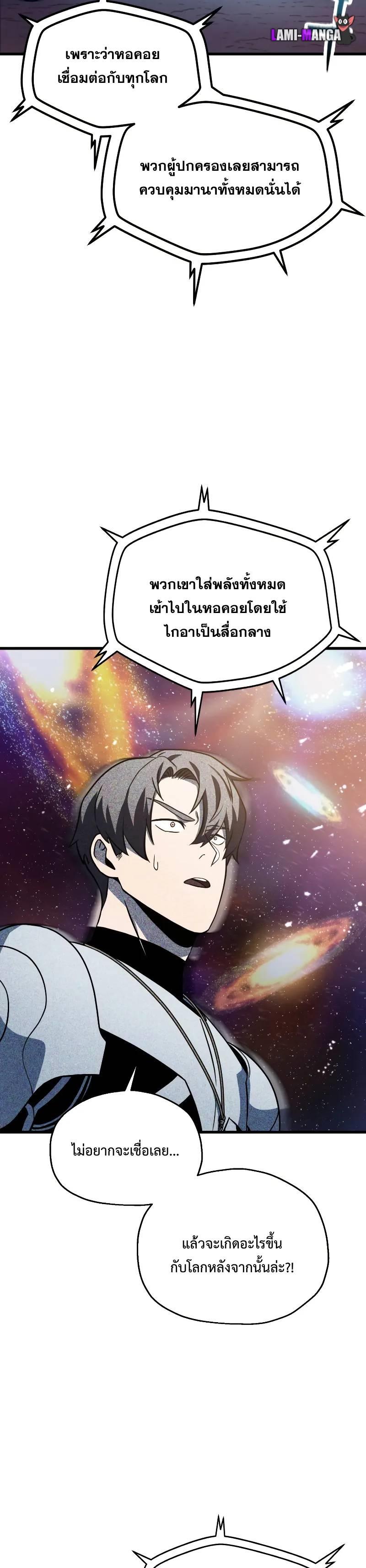 Manga-lc-com อ่านมังงะ อ่านการ์ตูน ออนไลน์ ฟรี Player Who Can’t Level Up ตอนที่ 1 2 3 4 5 6 7 8 9 10 11 12 13 14 ฟรี ไม่มีโฆษณา Manga-lc - อ่าน มังงะ อ่าน การ์ตูน ออนไลน์ อ่านมังงะ ฟรี