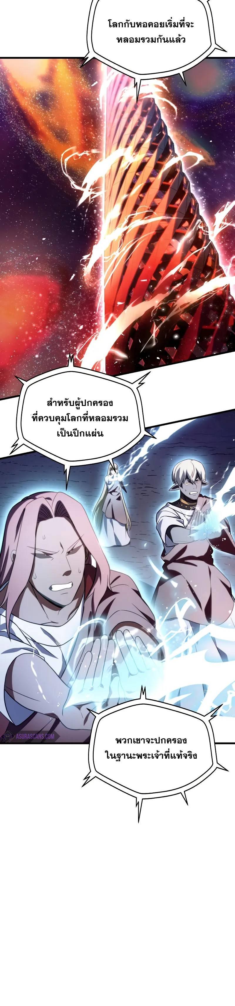 Manga-lc-com อ่านมังงะ อ่านการ์ตูน ออนไลน์ ฟรี Player Who Can’t Level Up ตอนที่ 1 2 3 4 5 6 7 8 9 10 11 12 13 14 ฟรี ไม่มีโฆษณา Manga-lc - อ่าน มังงะ อ่าน การ์ตูน ออนไลน์ อ่านมังงะ ฟรี