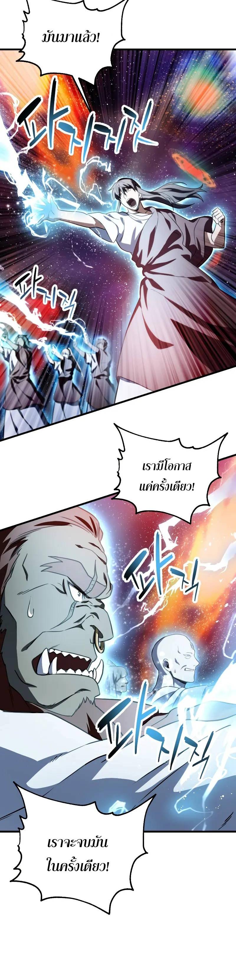 Manga-lc-com อ่านมังงะ อ่านการ์ตูน ออนไลน์ ฟรี Player Who Can’t Level Up ตอนที่ 1 2 3 4 5 6 7 8 9 10 11 12 13 14 ฟรี ไม่มีโฆษณา Manga-lc - อ่าน มังงะ อ่าน การ์ตูน ออนไลน์ อ่านมังงะ ฟรี