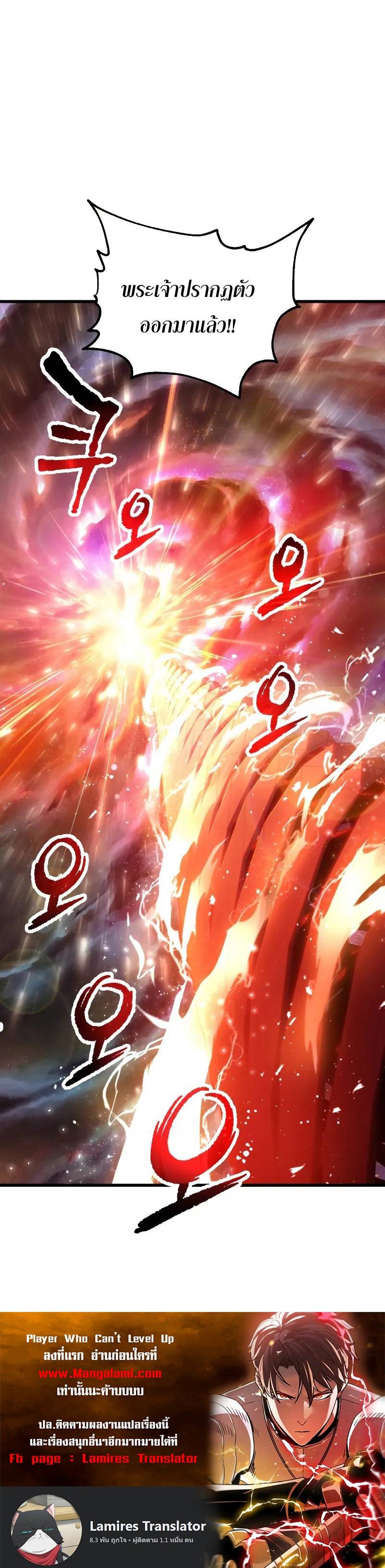 Manga-lc-com อ่านมังงะ อ่านการ์ตูน ออนไลน์ ฟรี Player Who Can’t Level Up ตอนที่ 1 2 3 4 5 6 7 8 9 10 11 12 13 14 ฟรี ไม่มีโฆษณา Manga-lc - อ่าน มังงะ อ่าน การ์ตูน ออนไลน์ อ่านมังงะ ฟรี