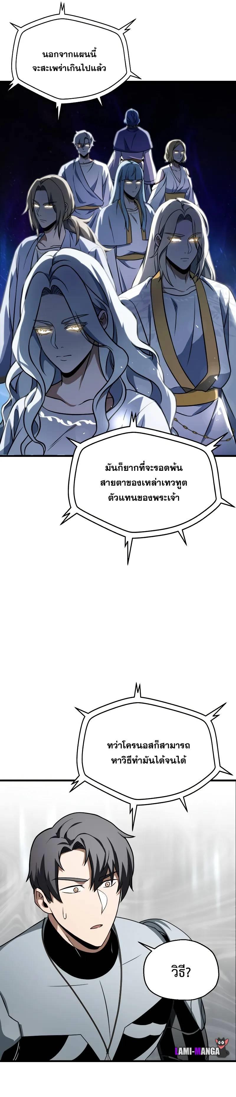 Manga-lc-com อ่านมังงะ อ่านการ์ตูน ออนไลน์ ฟรี Player Who Can’t Level Up ตอนที่ 1 2 3 4 5 6 7 8 9 10 11 12 13 14 ฟรี ไม่มีโฆษณา Manga-lc - อ่าน มังงะ อ่าน การ์ตูน ออนไลน์ อ่านมังงะ ฟรี
