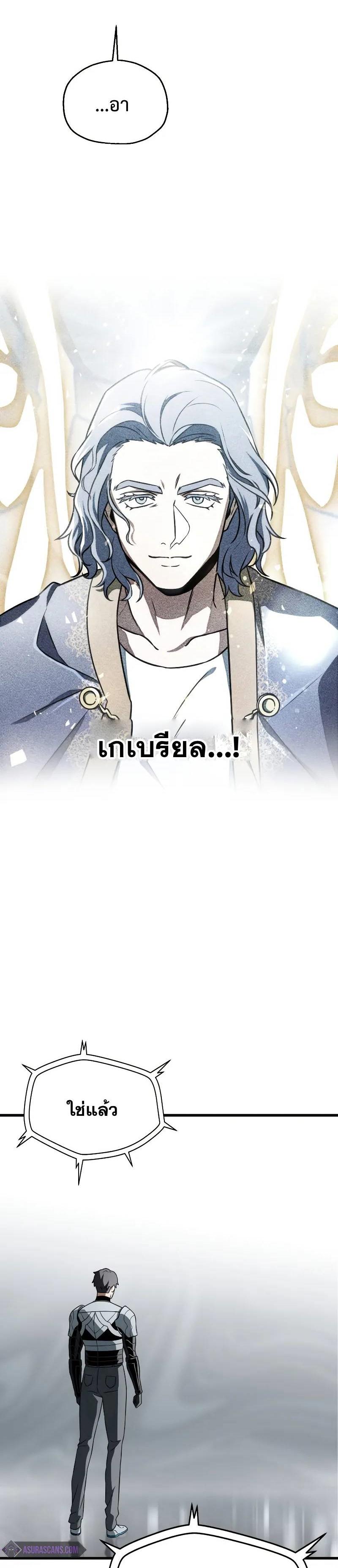 Manga-lc-com อ่านมังงะ อ่านการ์ตูน ออนไลน์ ฟรี Player Who Can’t Level Up ตอนที่ 1 2 3 4 5 6 7 8 9 10 11 12 13 14 ฟรี ไม่มีโฆษณา Manga-lc - อ่าน มังงะ อ่าน การ์ตูน ออนไลน์ อ่านมังงะ ฟรี