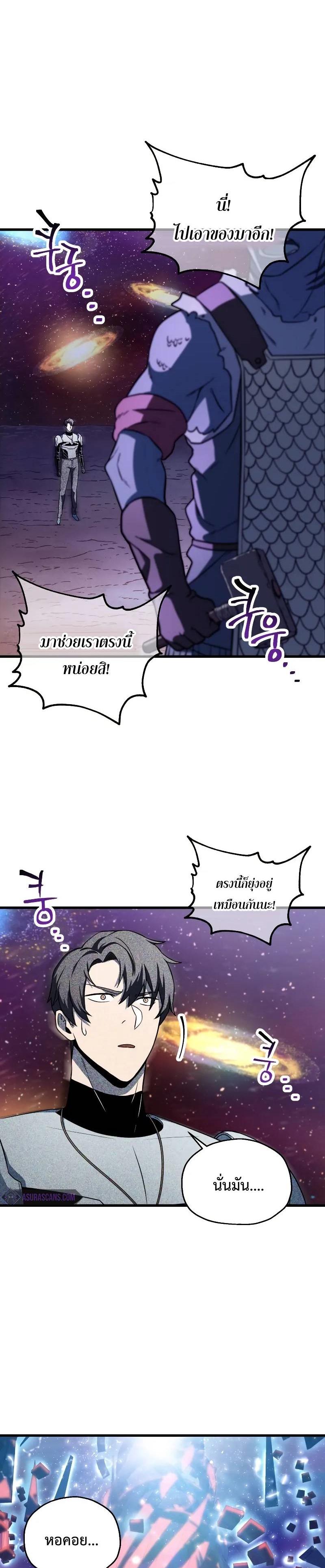 Manga-lc-com อ่านมังงะ อ่านการ์ตูน ออนไลน์ ฟรี Player Who Can’t Level Up ตอนที่ 1 2 3 4 5 6 7 8 9 10 11 12 13 14 ฟรี ไม่มีโฆษณา Manga-lc - อ่าน มังงะ อ่าน การ์ตูน ออนไลน์ อ่านมังงะ ฟรี