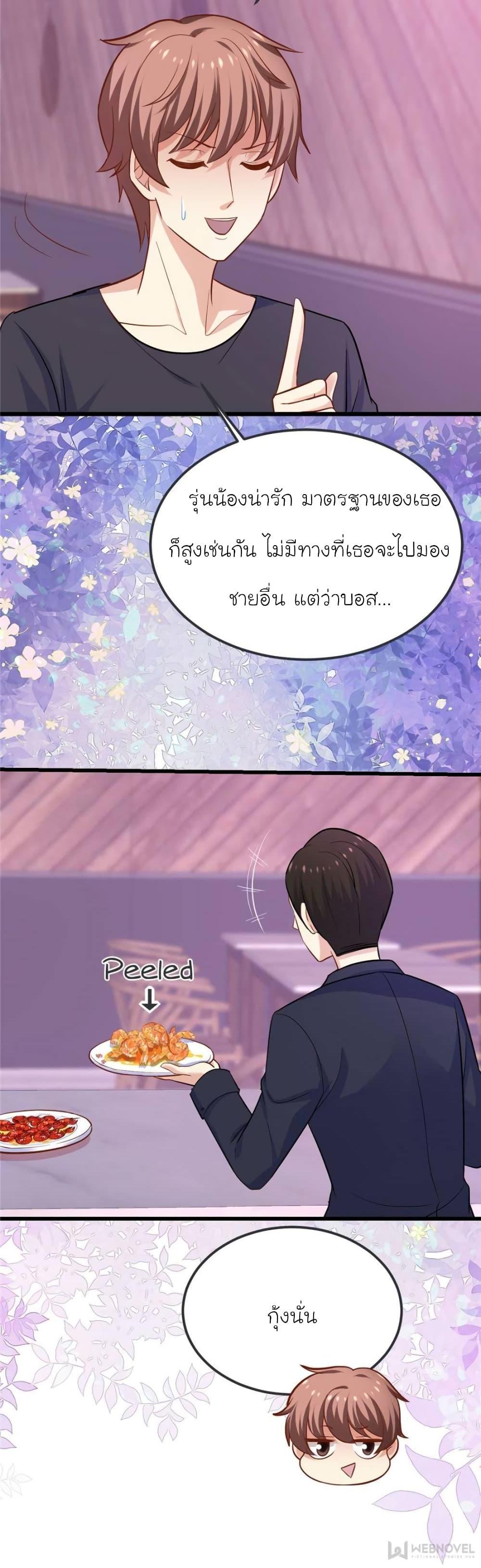 Manga-lc-com อ่านมังงะ อ่านการ์ตูน ออนไลน์ ฟรี My Beautiful Time With You ตอนที่ 1 2 3 4 5 6 7 8 9 10 11 12 13 14 ฟรี ไม่มีโฆษณา Manga-lc - อ่าน มังงะ อ่าน การ์ตูน ออนไลน์ อ่านมังงะ ฟรี