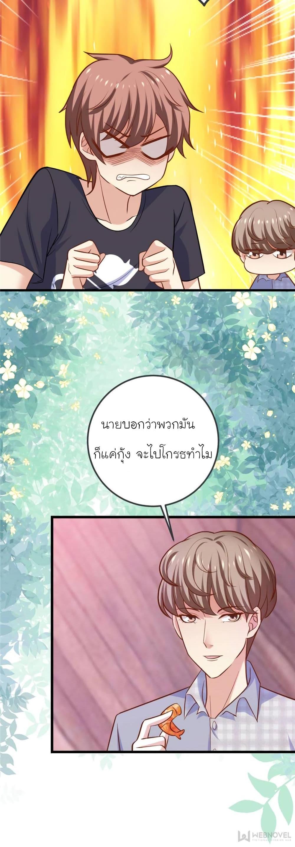 Manga-lc-com อ่านมังงะ อ่านการ์ตูน ออนไลน์ ฟรี My Beautiful Time With You ตอนที่ 1 2 3 4 5 6 7 8 9 10 11 12 13 14 ฟรี ไม่มีโฆษณา Manga-lc - อ่าน มังงะ อ่าน การ์ตูน ออนไลน์ อ่านมังงะ ฟรี
