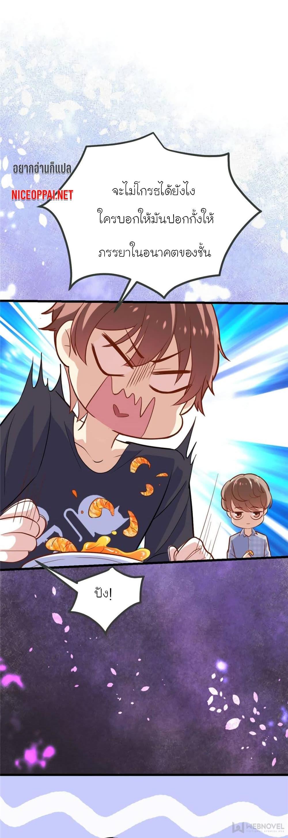 Manga-lc-com อ่านมังงะ อ่านการ์ตูน ออนไลน์ ฟรี My Beautiful Time With You ตอนที่ 1 2 3 4 5 6 7 8 9 10 11 12 13 14 ฟรี ไม่มีโฆษณา Manga-lc - อ่าน มังงะ อ่าน การ์ตูน ออนไลน์ อ่านมังงะ ฟรี