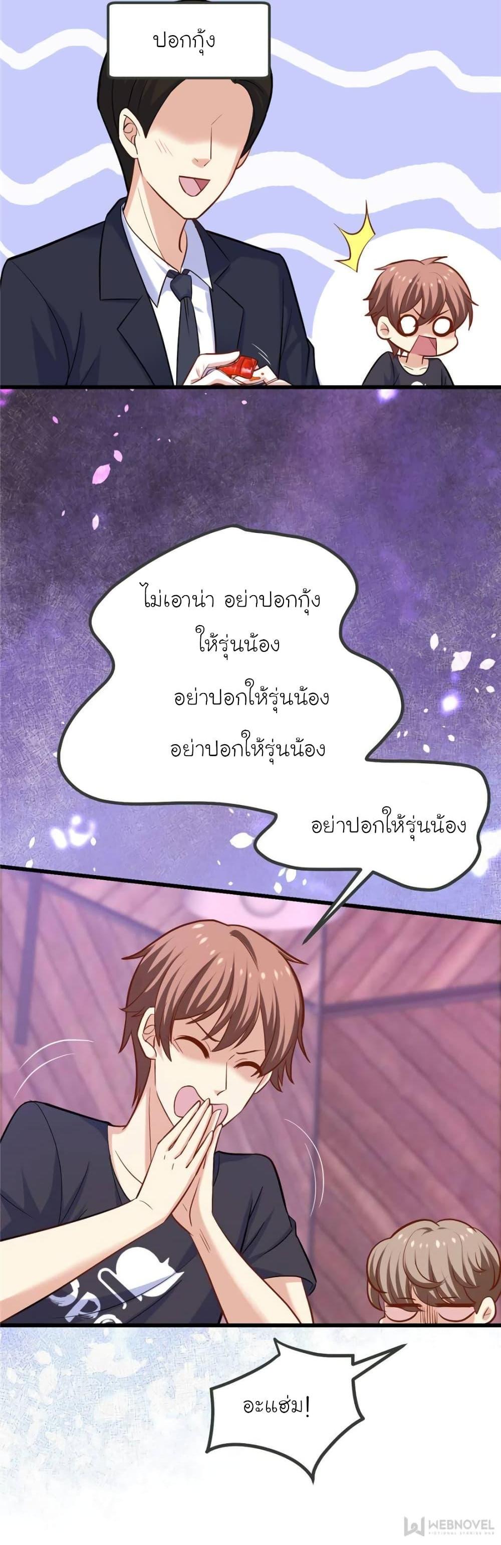 Manga-lc-com อ่านมังงะ อ่านการ์ตูน ออนไลน์ ฟรี My Beautiful Time With You ตอนที่ 1 2 3 4 5 6 7 8 9 10 11 12 13 14 ฟรี ไม่มีโฆษณา Manga-lc - อ่าน มังงะ อ่าน การ์ตูน ออนไลน์ อ่านมังงะ ฟรี