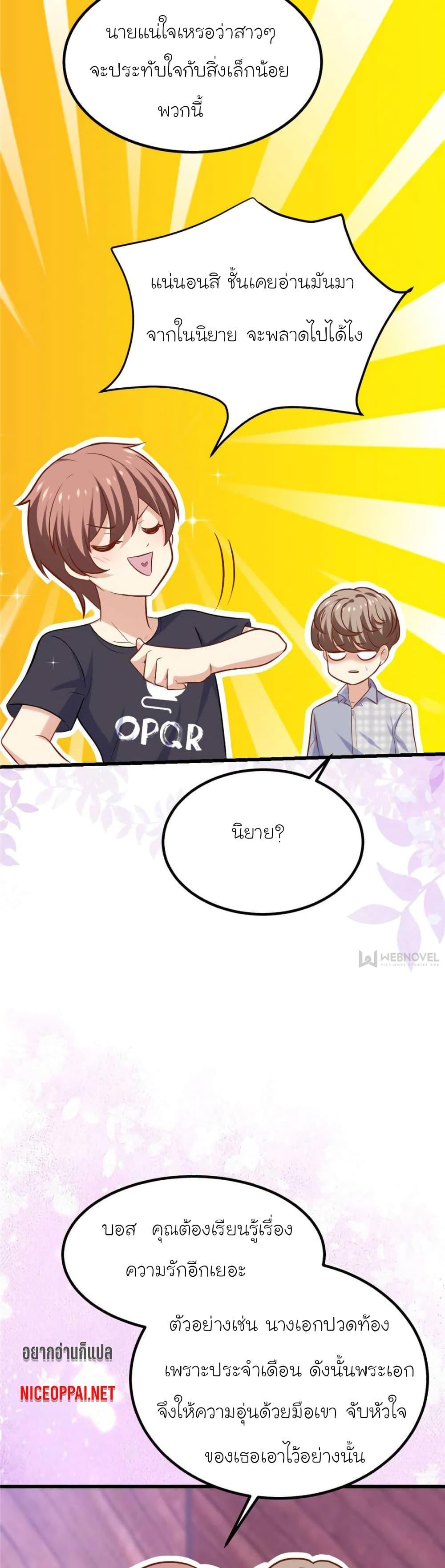 Manga-lc-com อ่านมังงะ อ่านการ์ตูน ออนไลน์ ฟรี My Beautiful Time With You ตอนที่ 1 2 3 4 5 6 7 8 9 10 11 12 13 14 ฟรี ไม่มีโฆษณา Manga-lc - อ่าน มังงะ อ่าน การ์ตูน ออนไลน์ อ่านมังงะ ฟรี