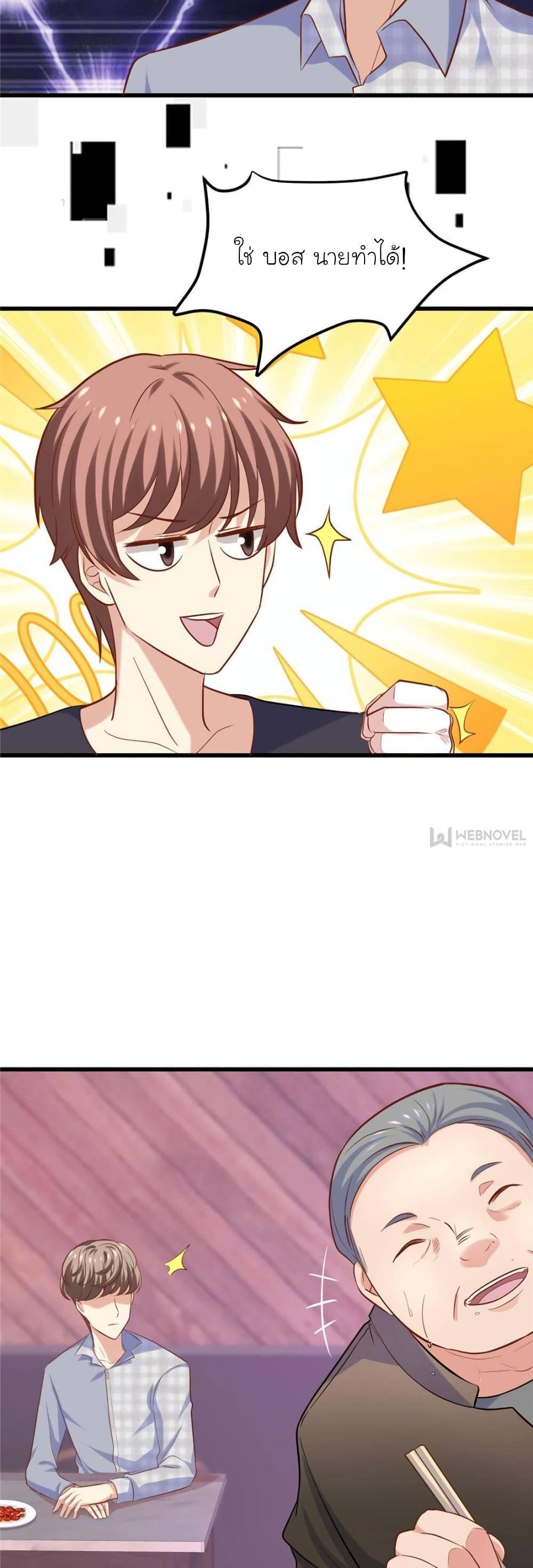 Manga-lc-com อ่านมังงะ อ่านการ์ตูน ออนไลน์ ฟรี My Beautiful Time With You ตอนที่ 1 2 3 4 5 6 7 8 9 10 11 12 13 14 ฟรี ไม่มีโฆษณา Manga-lc - อ่าน มังงะ อ่าน การ์ตูน ออนไลน์ อ่านมังงะ ฟรี