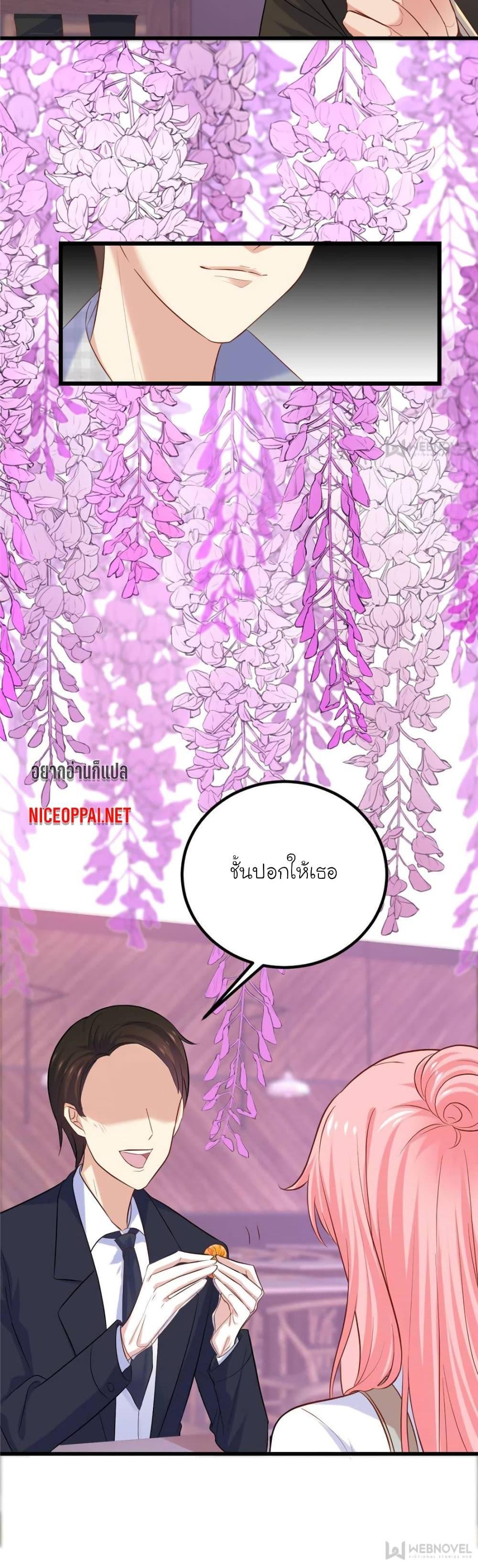 Manga-lc-com อ่านมังงะ อ่านการ์ตูน ออนไลน์ ฟรี My Beautiful Time With You ตอนที่ 1 2 3 4 5 6 7 8 9 10 11 12 13 14 ฟรี ไม่มีโฆษณา Manga-lc - อ่าน มังงะ อ่าน การ์ตูน ออนไลน์ อ่านมังงะ ฟรี