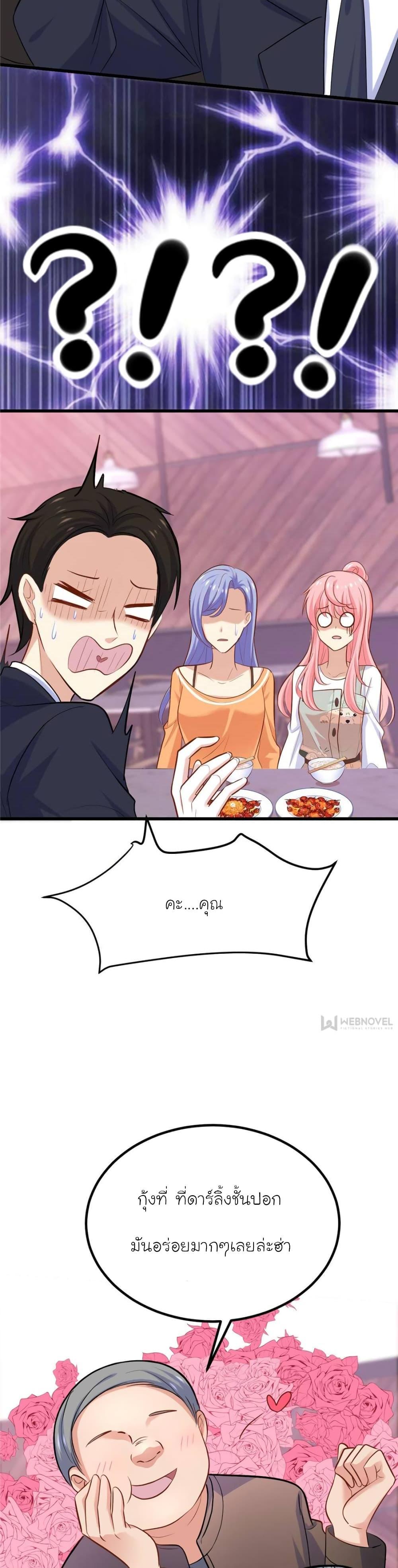 Manga-lc-com อ่านมังงะ อ่านการ์ตูน ออนไลน์ ฟรี My Beautiful Time With You ตอนที่ 1 2 3 4 5 6 7 8 9 10 11 12 13 14 ฟรี ไม่มีโฆษณา Manga-lc - อ่าน มังงะ อ่าน การ์ตูน ออนไลน์ อ่านมังงะ ฟรี