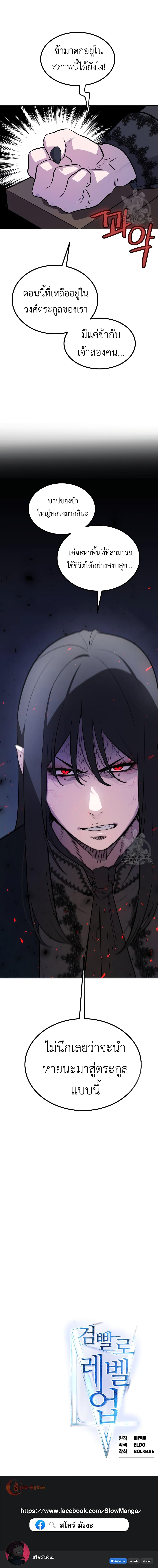 Manga-lc-com อ่านมังงะ อ่านการ์ตูน ออนไลน์ ฟรี Overpowered Sword ตอนที่ 1 2 3 4 5 6 7 8 9 10 11 12 13 14 ฟรี ไม่มีโฆษณา Manga-lc - อ่าน มังงะ อ่าน การ์ตูน ออนไลน์ อ่านมังงะ ฟรี
