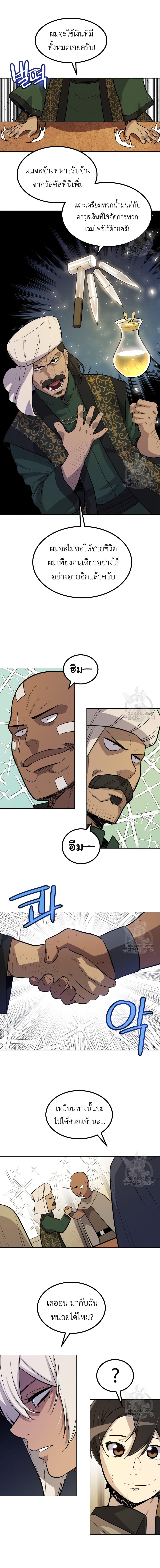 Manga-lc-com อ่านมังงะ อ่านการ์ตูน ออนไลน์ ฟรี Overpowered Sword ตอนที่ 1 2 3 4 5 6 7 8 9 10 11 12 13 14 ฟรี ไม่มีโฆษณา Manga-lc - อ่าน มังงะ อ่าน การ์ตูน ออนไลน์ อ่านมังงะ ฟรี