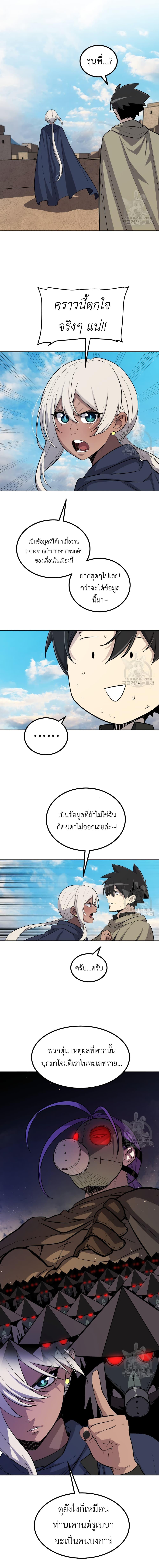 Manga-lc-com อ่านมังงะ อ่านการ์ตูน ออนไลน์ ฟรี Overpowered Sword ตอนที่ 1 2 3 4 5 6 7 8 9 10 11 12 13 14 ฟรี ไม่มีโฆษณา Manga-lc - อ่าน มังงะ อ่าน การ์ตูน ออนไลน์ อ่านมังงะ ฟรี