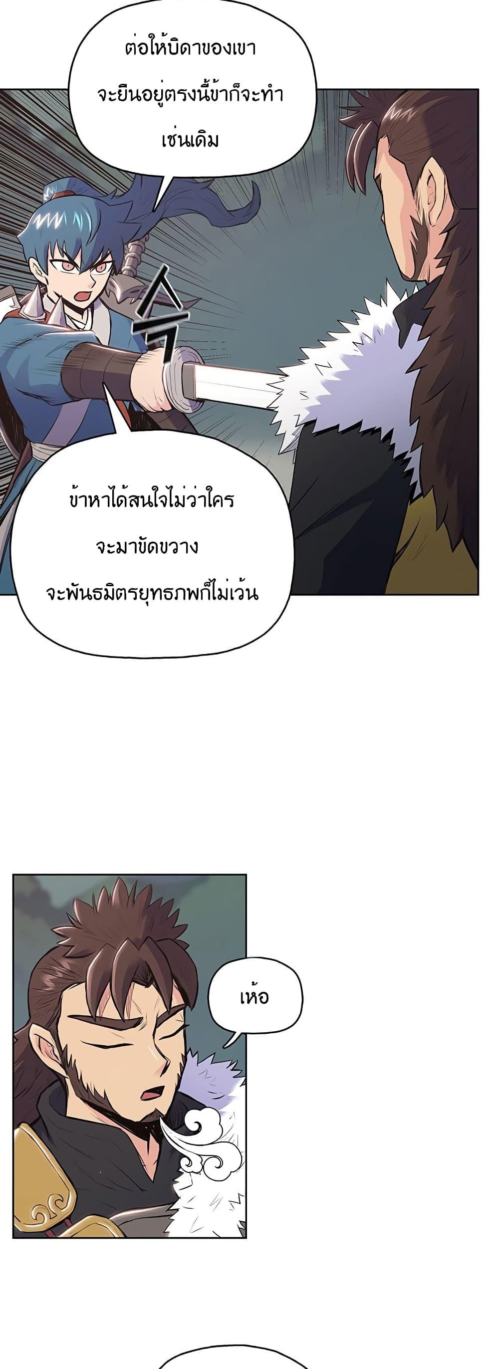 Manga-lc-com อ่านมังงะ อ่านการ์ตูน ออนไลน์ ฟรี The God of War ตอนที่ 1 2 3 4 5 6 7 8 9 10 11 12 13 14 ฟรี ไม่มีโฆษณา Manga-lc - อ่าน มังงะ อ่าน การ์ตูน ออนไลน์ อ่านมังงะ ฟรี