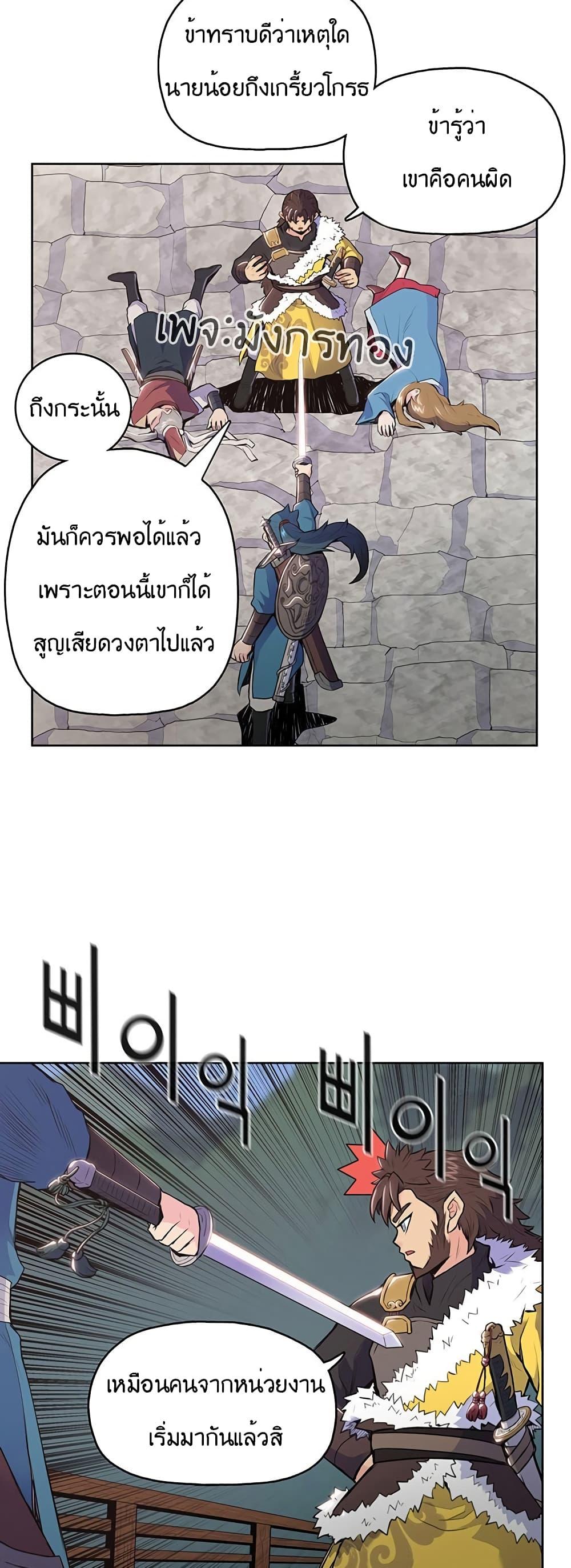 Manga-lc-com อ่านมังงะ อ่านการ์ตูน ออนไลน์ ฟรี The God of War ตอนที่ 1 2 3 4 5 6 7 8 9 10 11 12 13 14 ฟรี ไม่มีโฆษณา Manga-lc - อ่าน มังงะ อ่าน การ์ตูน ออนไลน์ อ่านมังงะ ฟรี